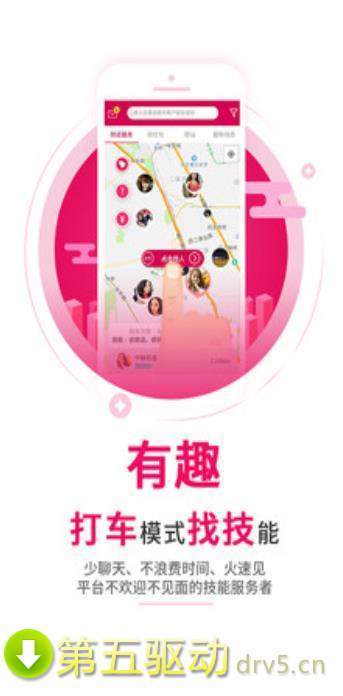 抖音快技