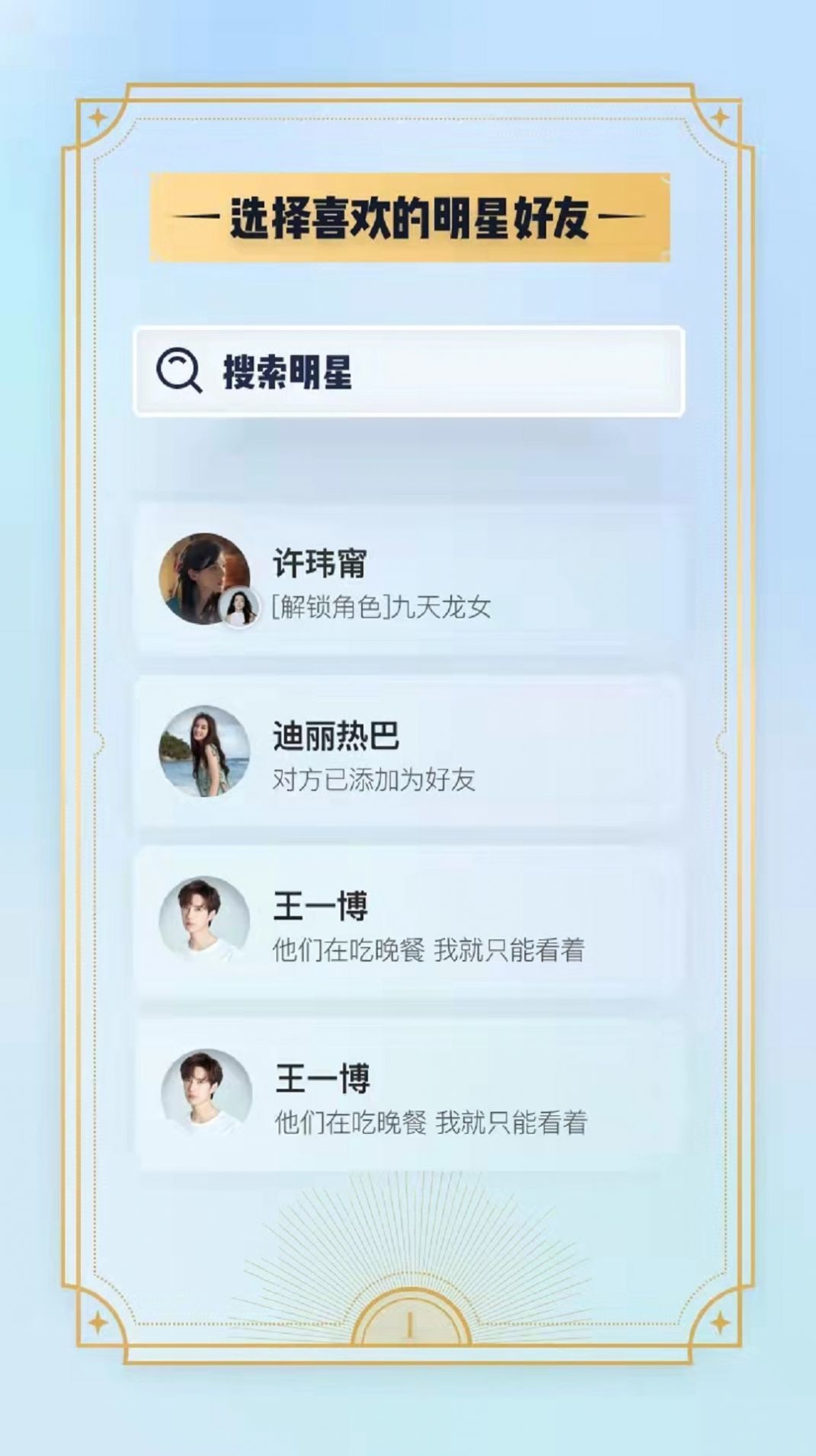 嘻陪伴