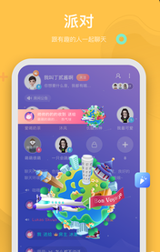 哒哒