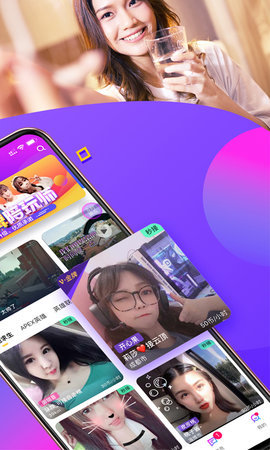黑猪电竞app