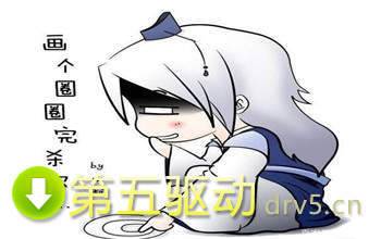三国杀曹丕萌版表情包