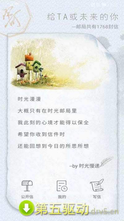 尺书