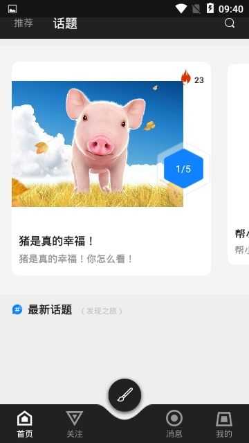 几乐