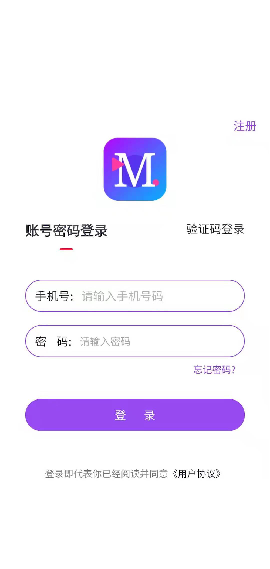 密斯交友app