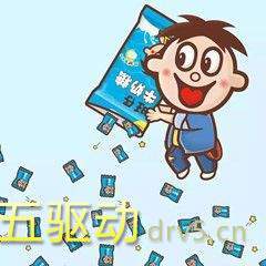 抖音旺仔撒糖表情包