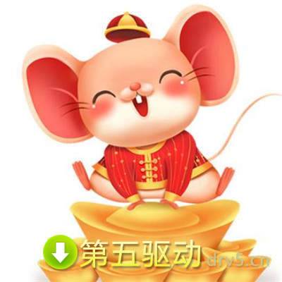 鼠年卡通头像