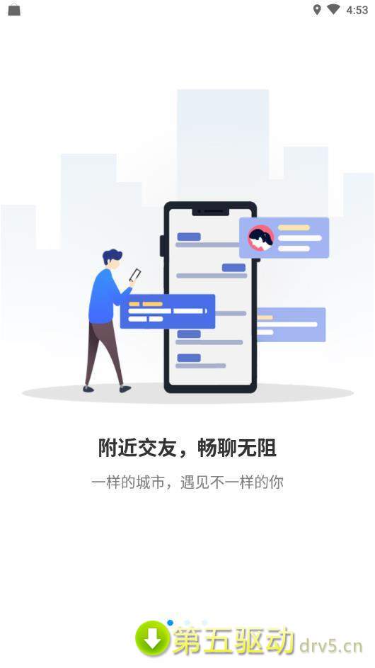 灯塔