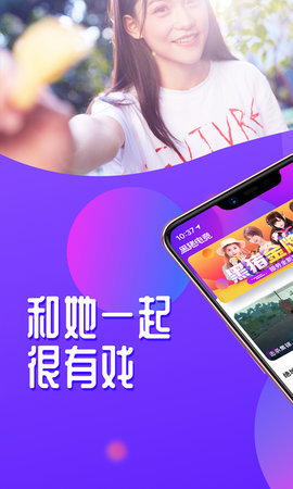 黑猪电竞app