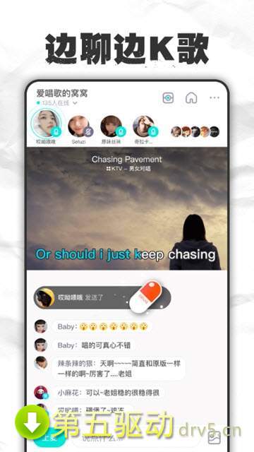 麦丸app
