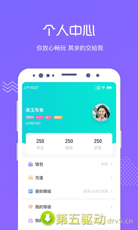 香橘空间app