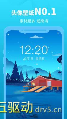 头像馆