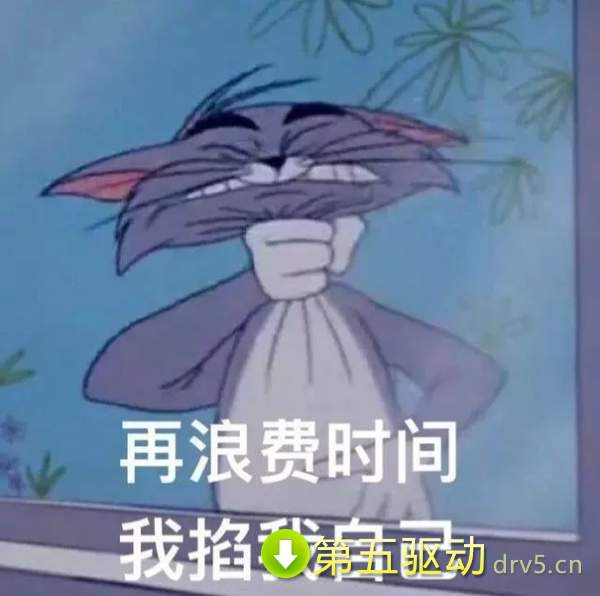当代大学生期末考试表情包
