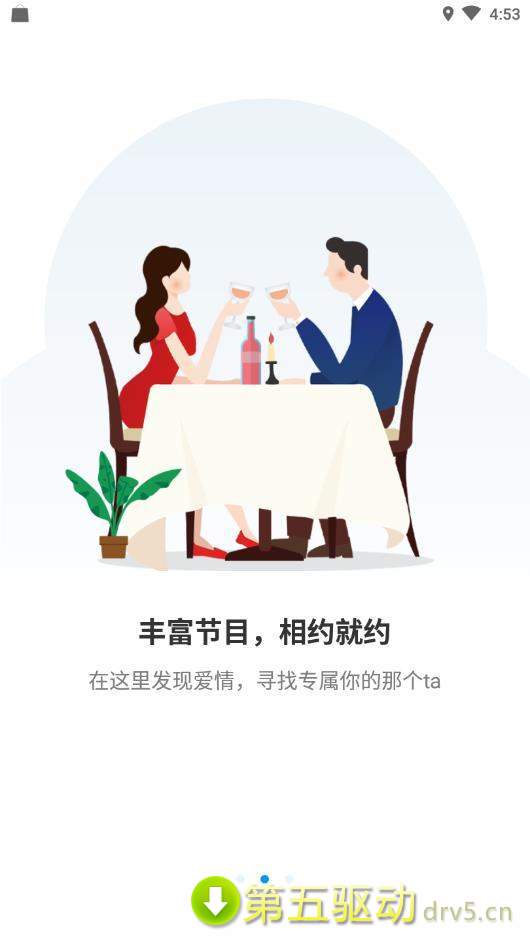 灯塔