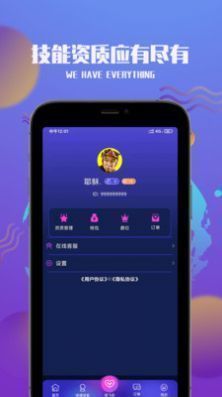 纯净puer软件
