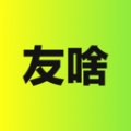 友啥app免费版