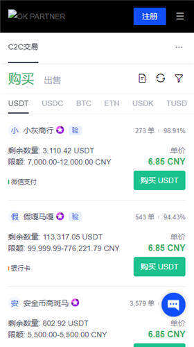苹果怎么下载欧意交易所_ok交易所官网V6.2.30-第3张图片-欧意下载