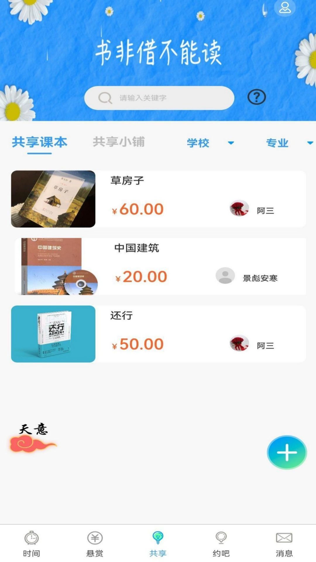 岂止