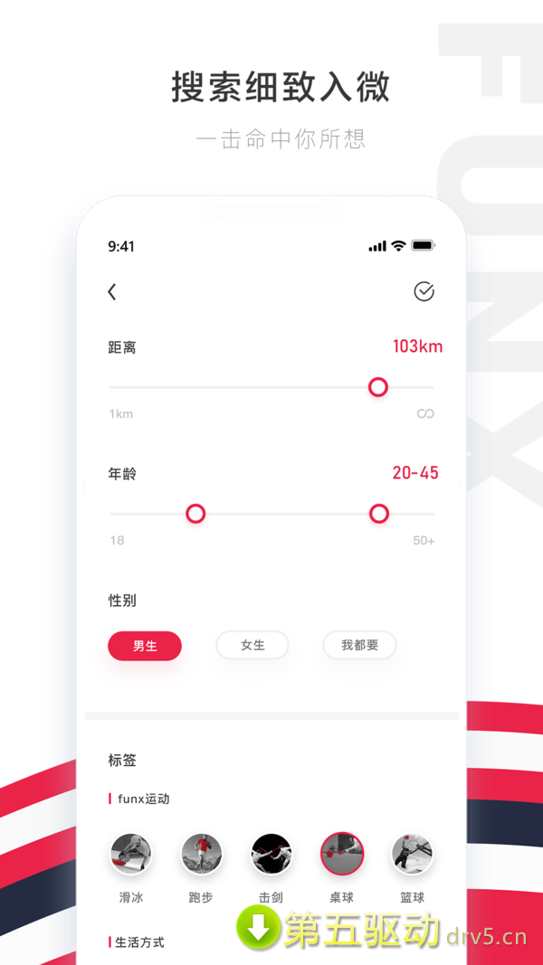 翻牌app