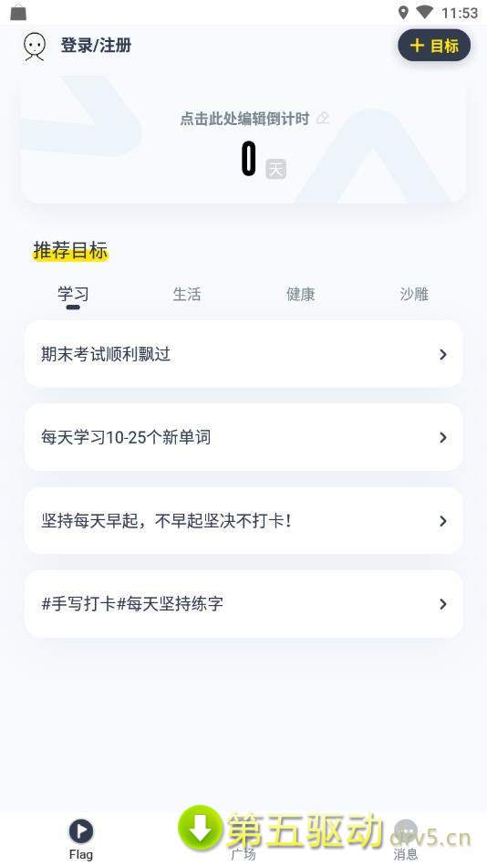 脸疼
