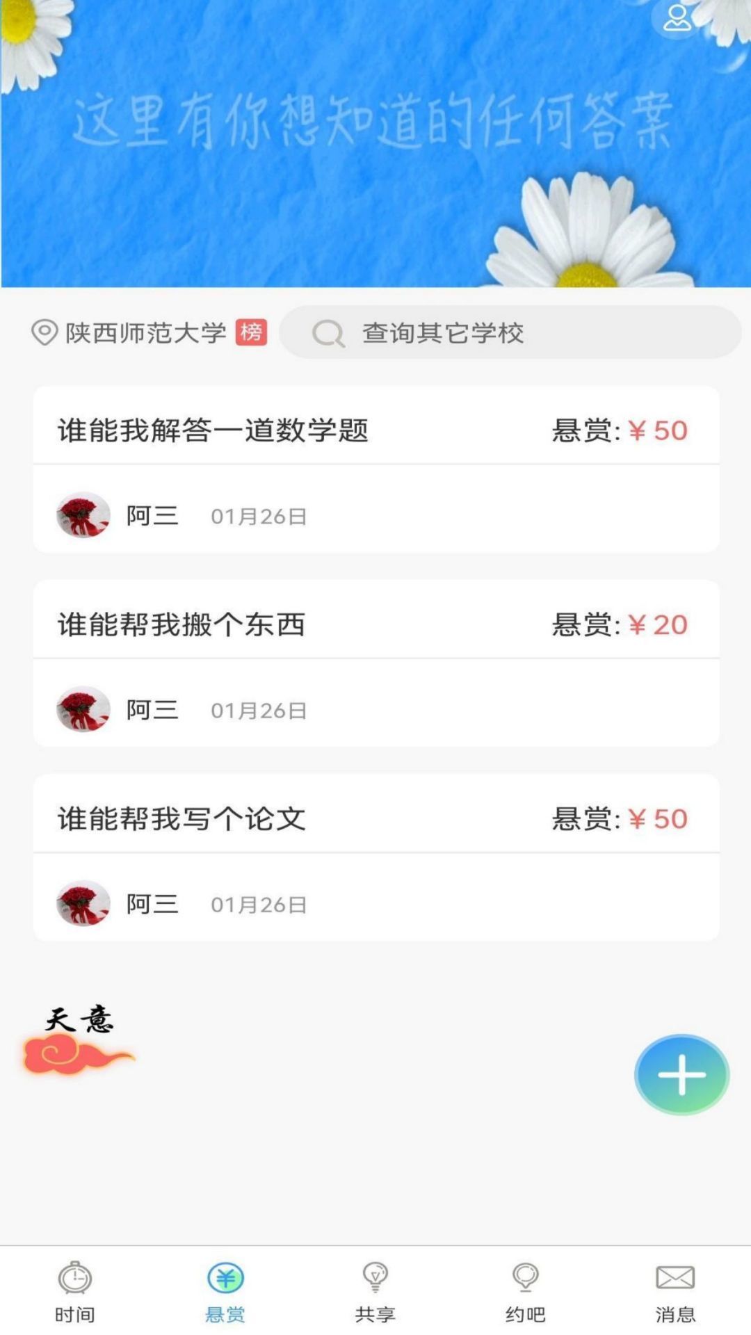 岂止