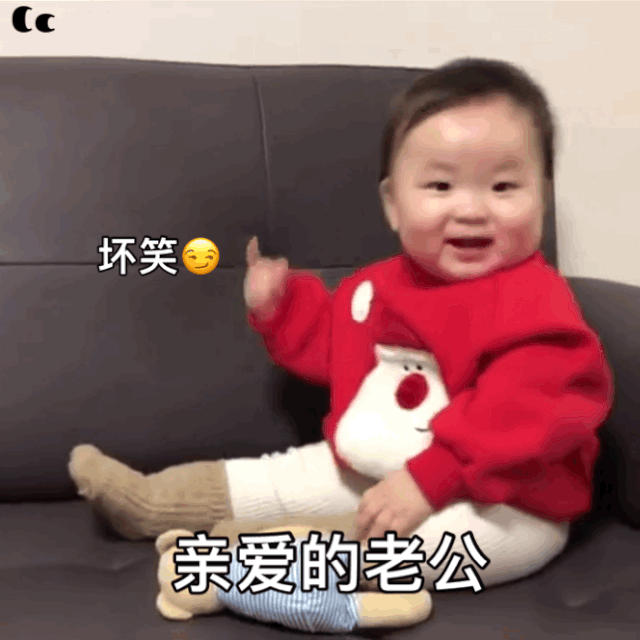 老公给我100块钱圣诞节想给你买个东西
