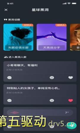 幸吧社交