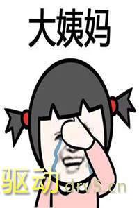 我想对你说表情包