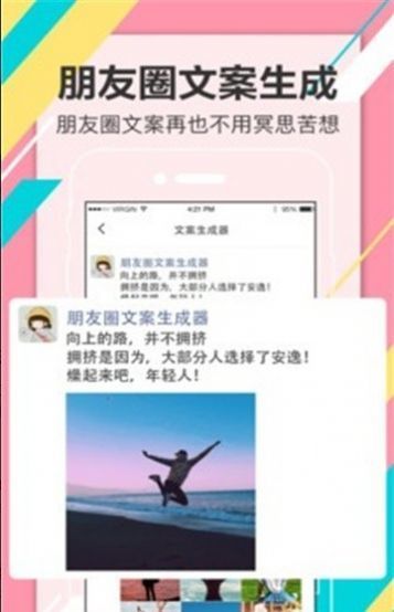 摘星恋爱话术