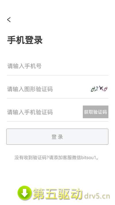 街区Block
