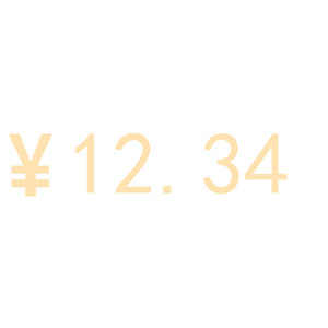 抖音动态随机红包表情包