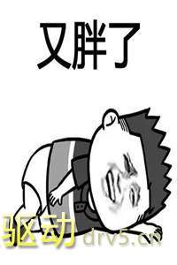 我想对你说表情包