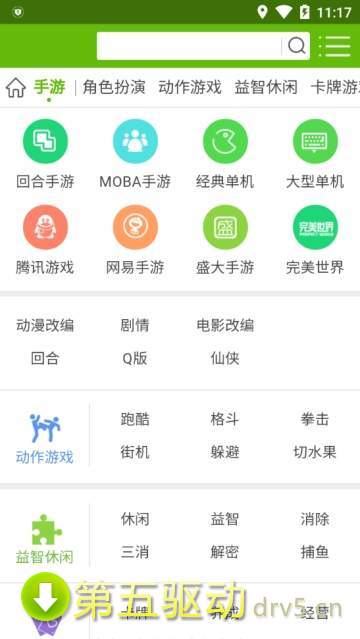 7726游戏盒