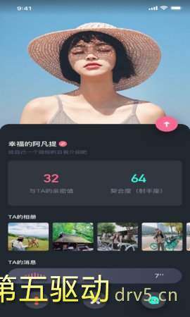 幸吧社交