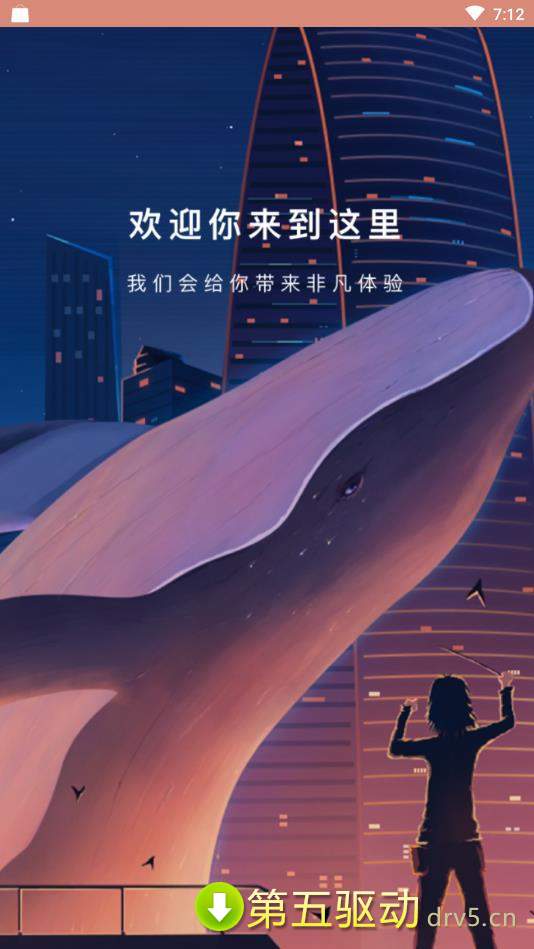 探恋app
