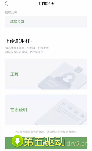 朋友app
