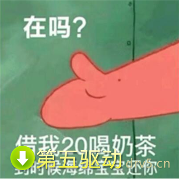 抖音派大星来谈个恋爱表情包