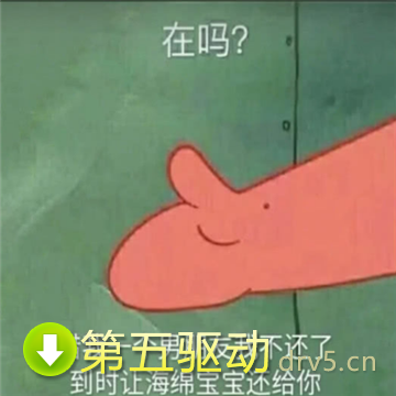 抖音派大星来谈个恋爱表情包