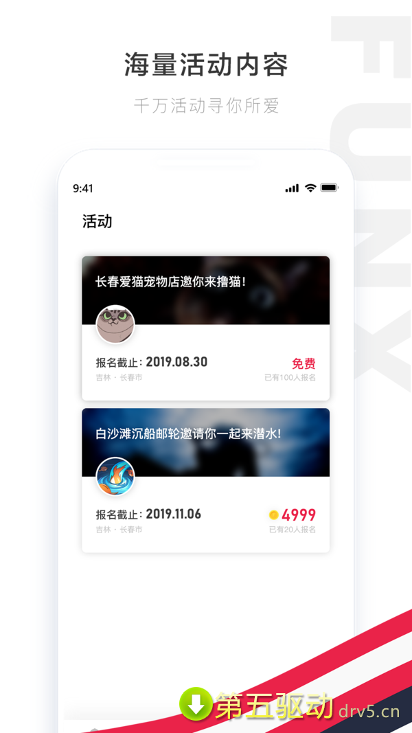 翻牌app