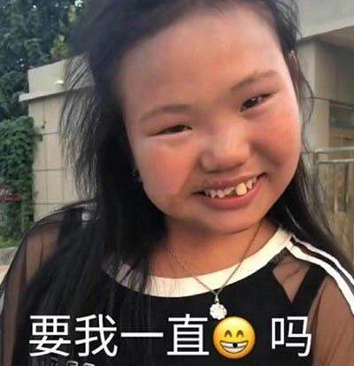 2020年又老了一岁表情包 