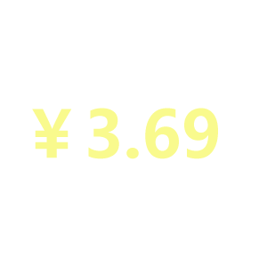 抖音动态随机红包表情包