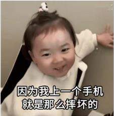 老公你觉得戴套好不好表情包