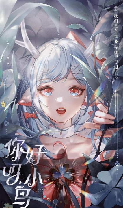 瑶和云中君情侣皮肤