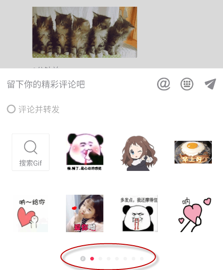 抖音摇头小猫表情包
