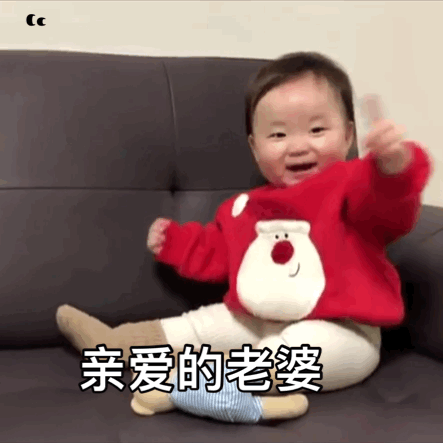 老公给我100块钱圣诞节想给你买个东西