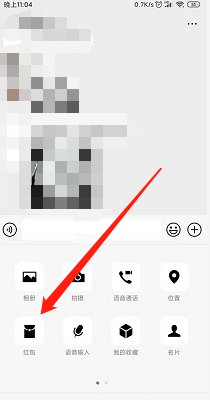 抖音动态随机红包表情包