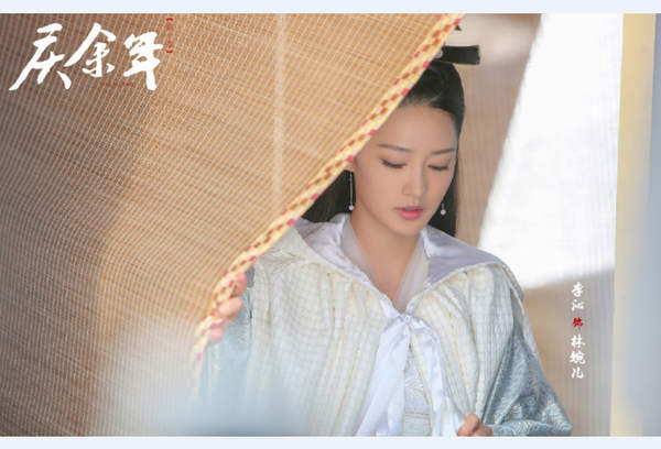 庆余年李沁剧照