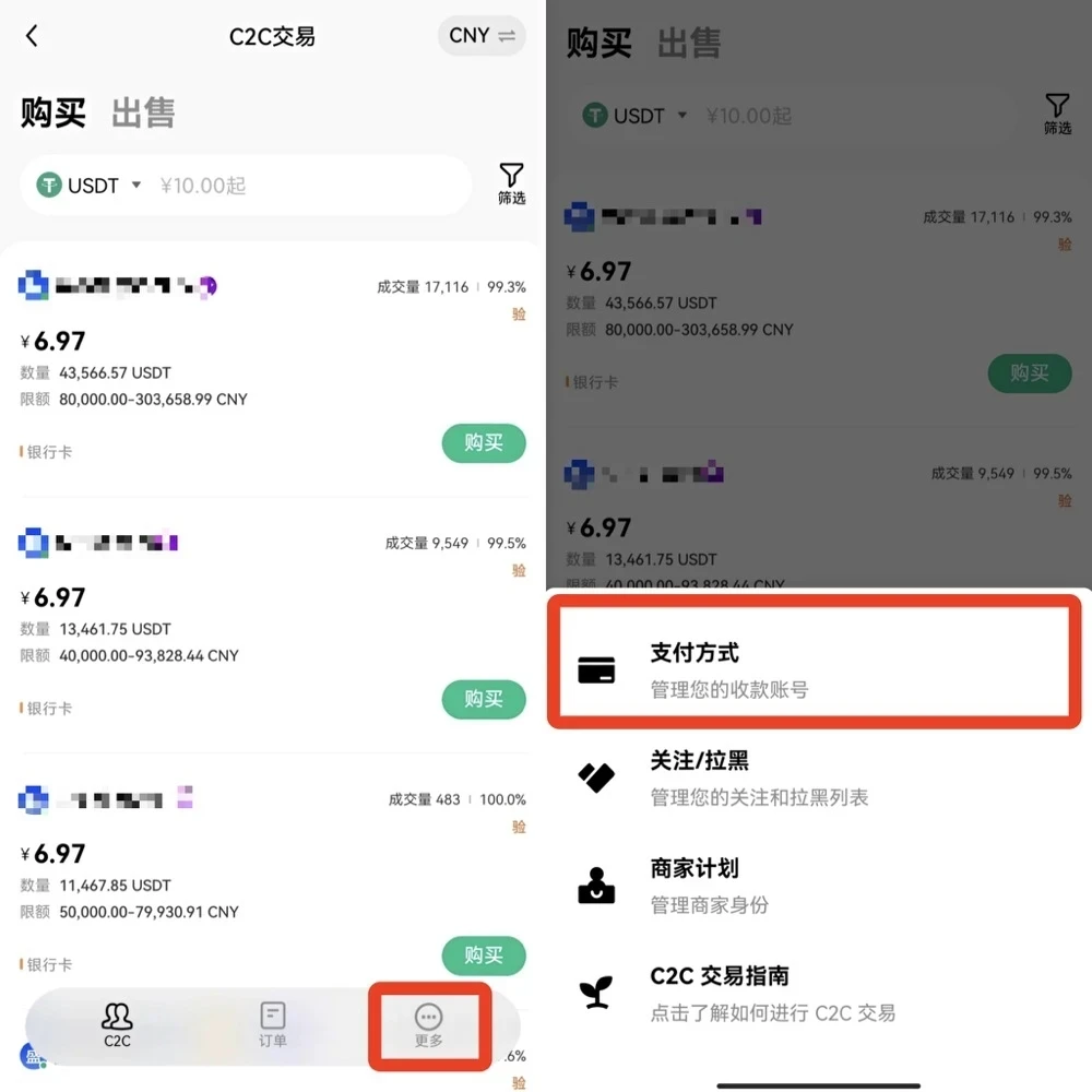 欧意app下载最新版_欧意app下载官网版v6.0.25-第3张图片-欧意下载