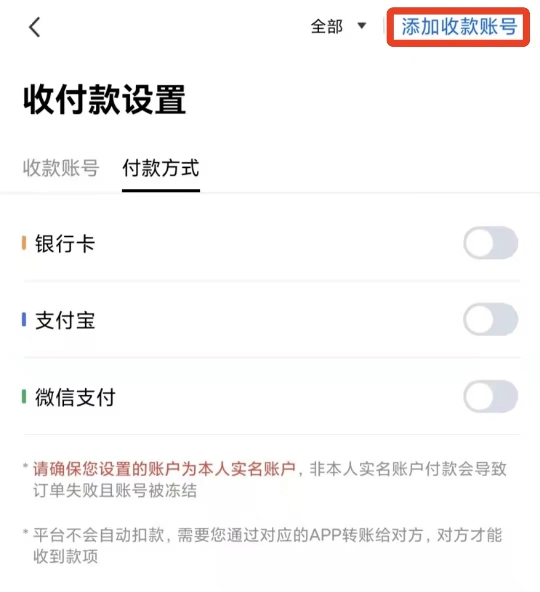 欧意app下载最新版_欧意app下载官网版v6.0.25-第4张图片-欧意下载