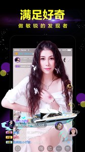 蜜疯直播app