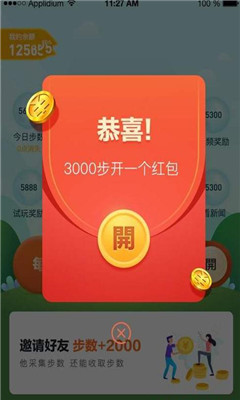 抖音搬砖赚钱